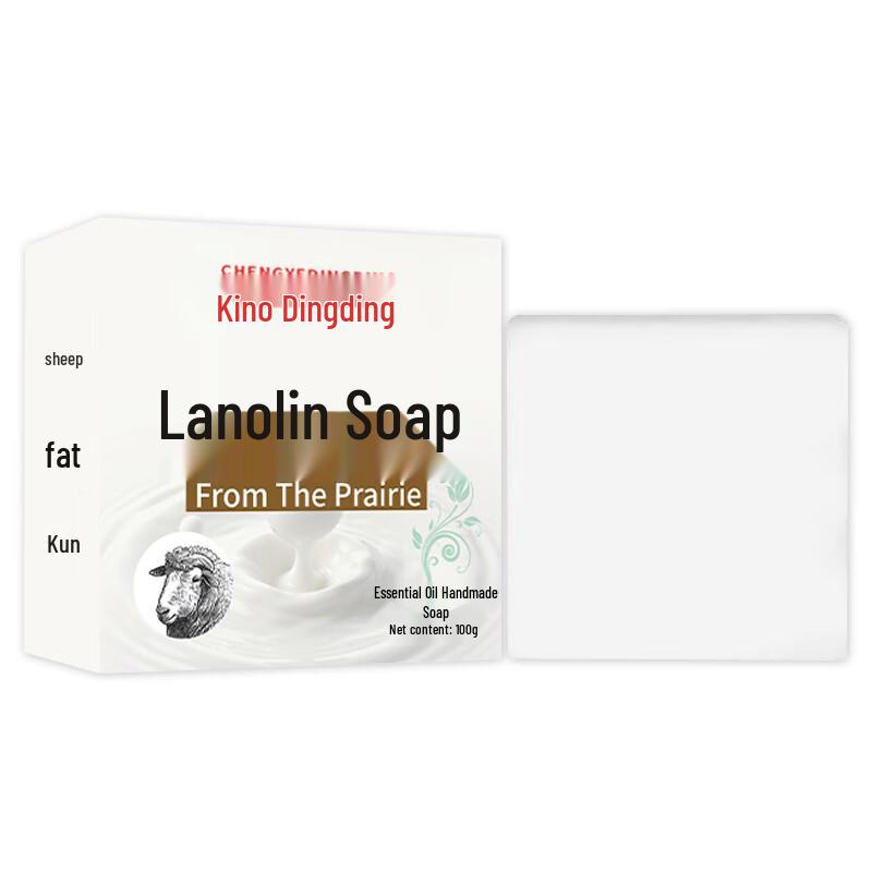 CHENGYEDINGDING Handmade Lanolin Goat Milk Soap