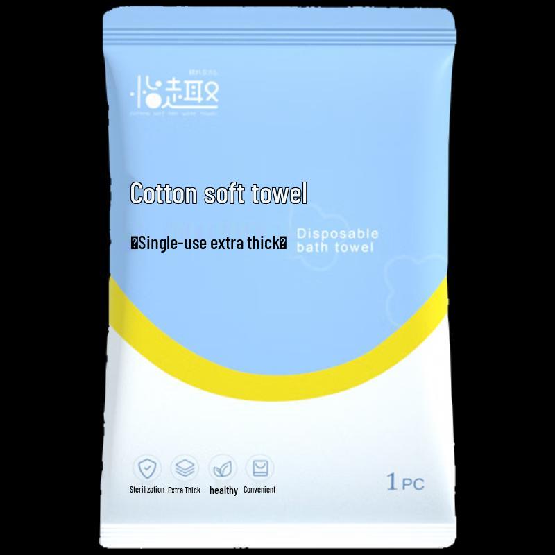 

Guxu Individually Wrapped Disposable Towel 30x60 cm