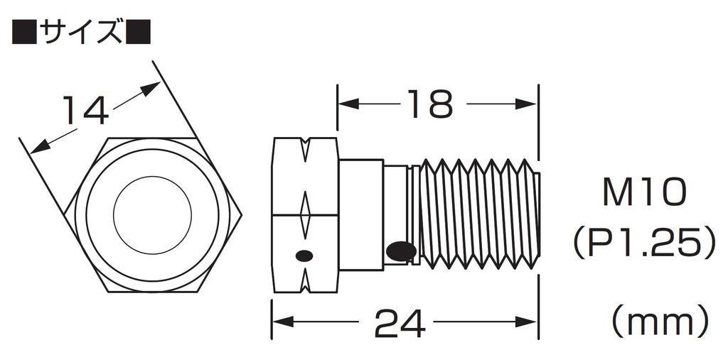 KITACO Union Bolt (Black) M10 X 18 X P1.25 General Purpose Wire Lock Through Hole Processed 771-0900901