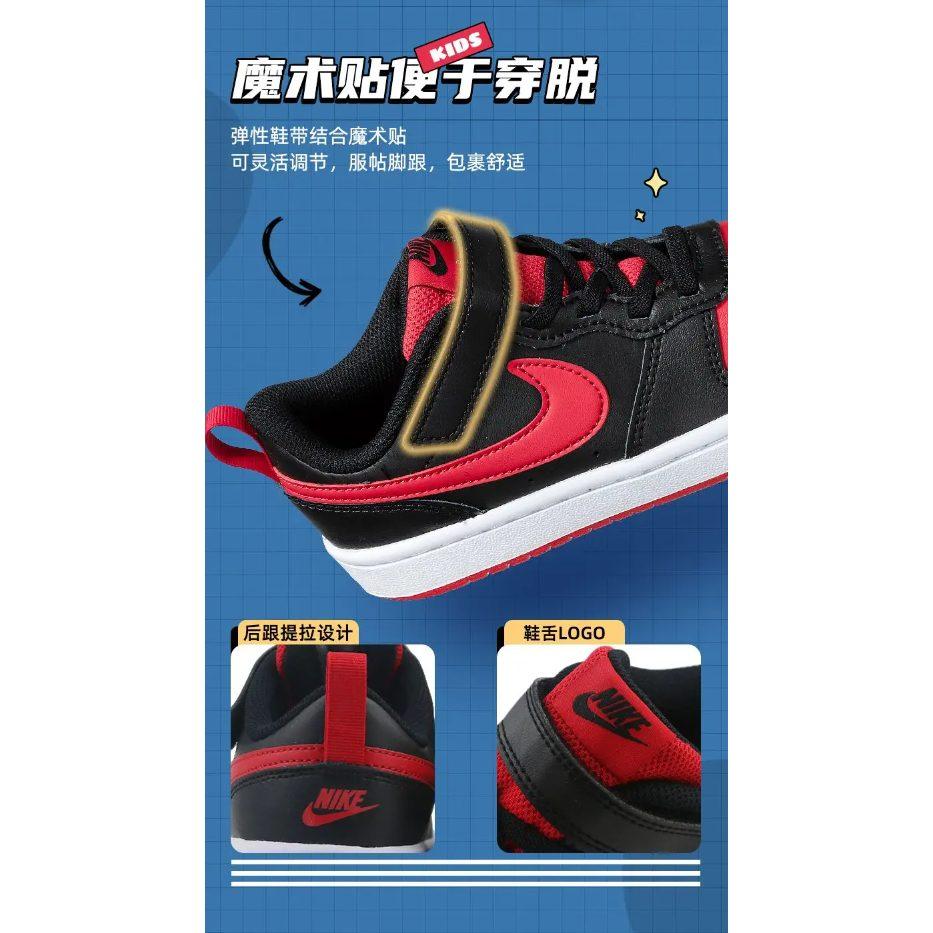 Nike Court Borough Low 2 Bred PS BQ5451-007