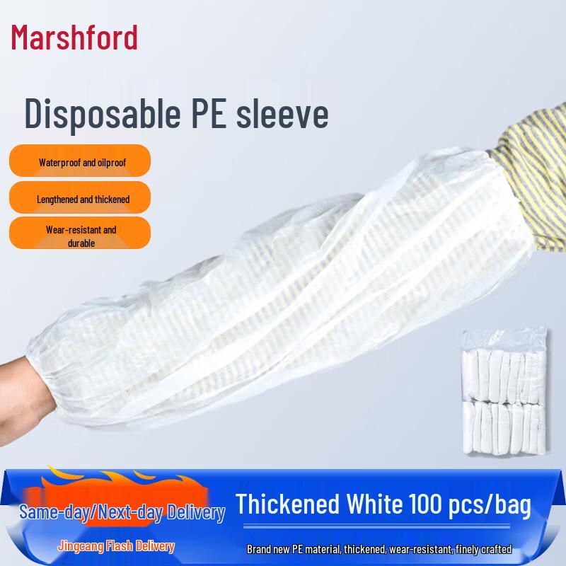 Masfu Disposable PE Sleeve Protectors