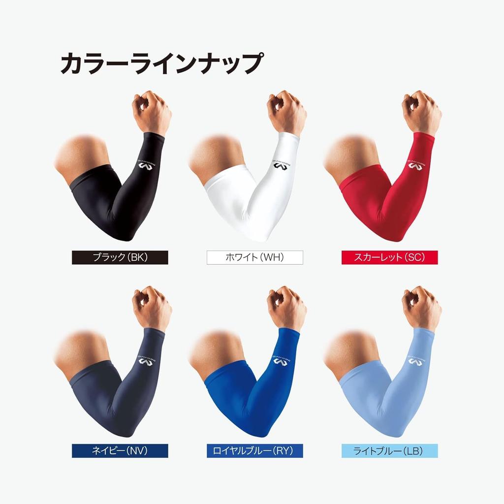 McDavid Power Arm Sleeve MVJ M656 BK XS (1 piece)