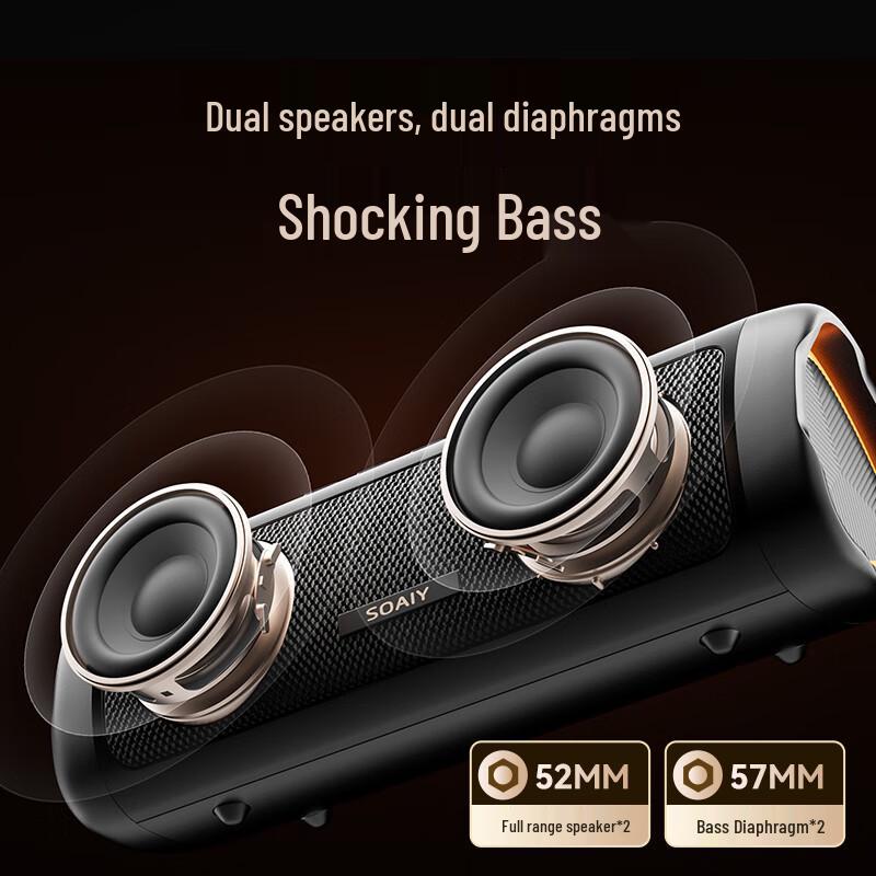 Soaiy S36 Series Portable Bluetooth Speaker CN plug (adapter included)