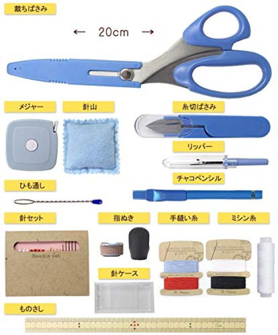 Sewing Set Thin Type Forest