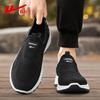 Warrior Men's Slip-On Summer Breathable Mesh Sport Shoes