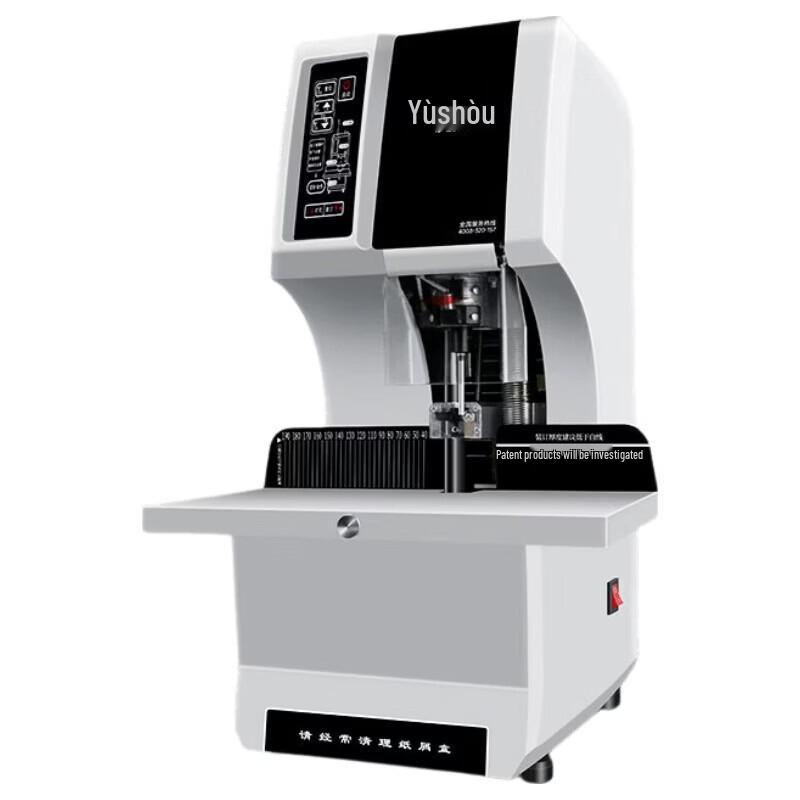 Yujia YJ-Q50S Automatic Financial Document Binding Machine CN plug (adapter included)