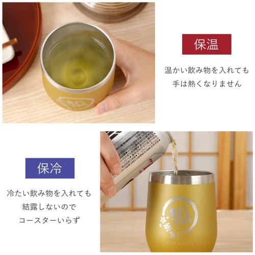 Celebrate 88th Birthday with This 350ml Stainless Steel Vacuum Insulated Tumbler with Lid, Gold.