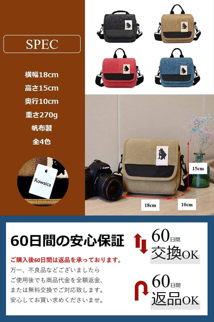 Rowaica Camera Shoulder Camera Stylish Bag, Small, Lightweight, Case, Compact, SLR, Mirrorless, (Khaki)