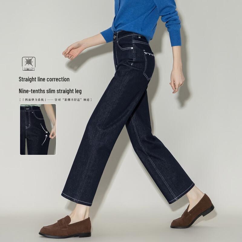 Demana Slim Fit Cropped Cigarette Denim Pants XL