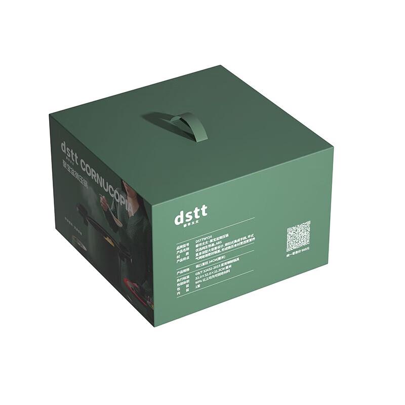 Multi-function Micro Pressure Cooker and Soup Pot