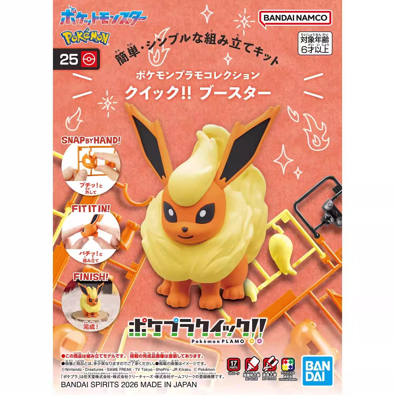 

Model Collection Quick Assembly 27 Flareon Assembly Model