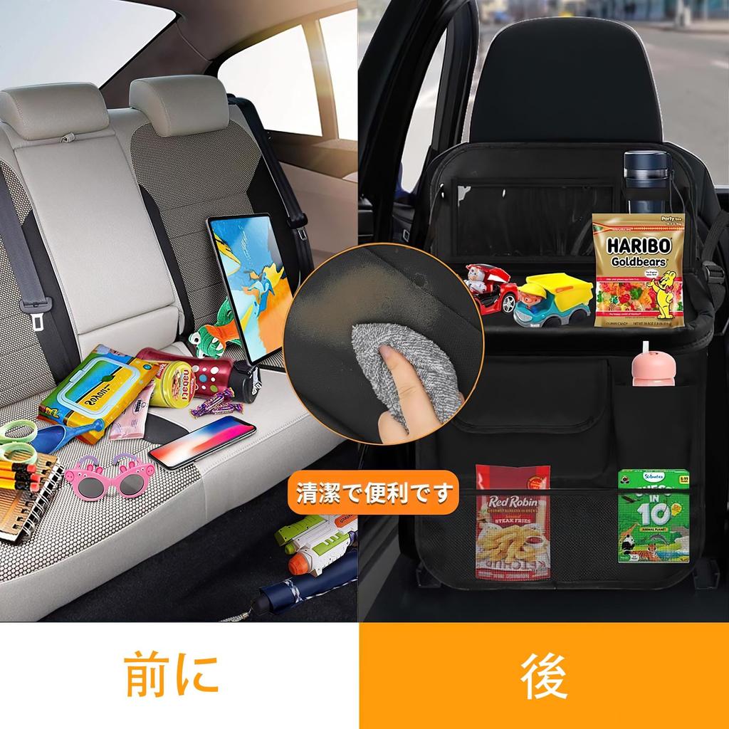 6KJFEIWG Car Seat Back Pocket Kick Car Backseat Holds Flat Table, Guard, Table, Storage, Plates, etc. (Black)