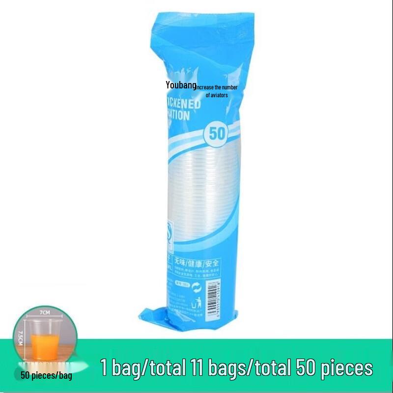 Jiemengzhe 180ml Disposable Paper Cups