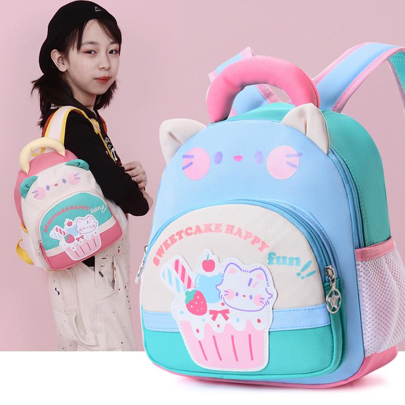 Cake Backpack Car Childrens Anime Cartoon Bag Adjustable Shoulder Strap