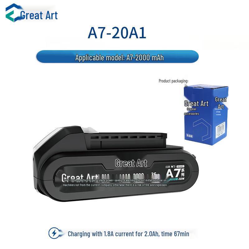 Dayi 20V Lithium-Ion Battery CN plug (adapter included) A7-20A1