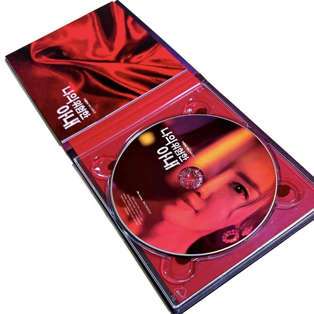 [USED] Korean Drama My Dangerous Wife Korean Edition OST [CD]