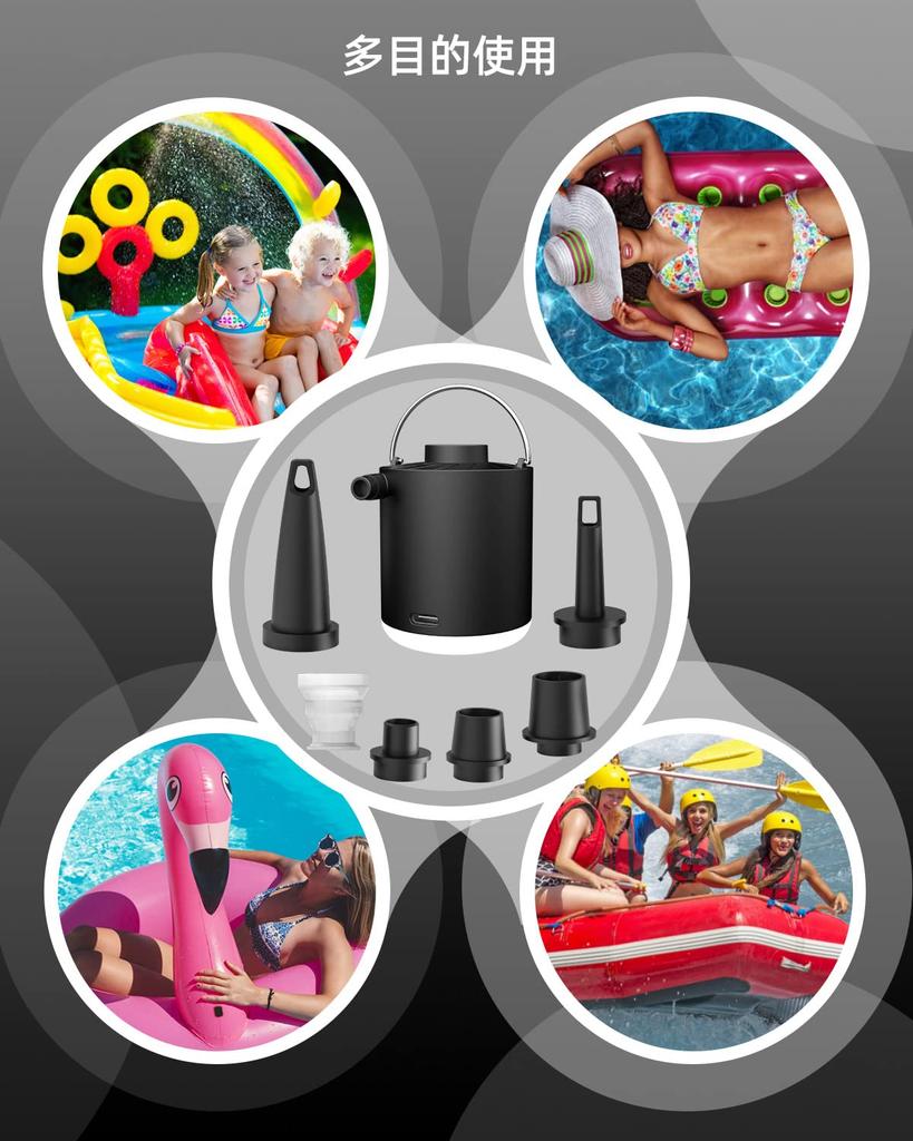 Homdat Electric Air 1600mAh Portable Air Pump USB Rechargeable Fast Charging Lightest Pump with Lighting Portable Air Pump Deflate Pool Buoy Float