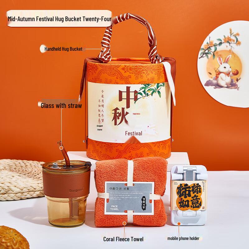 Ailan Huijia A1 Portable Straw Cup Gift Set c24