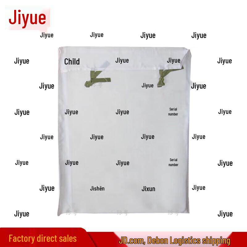 Ji Yue 98-10 Class Tent Accessories