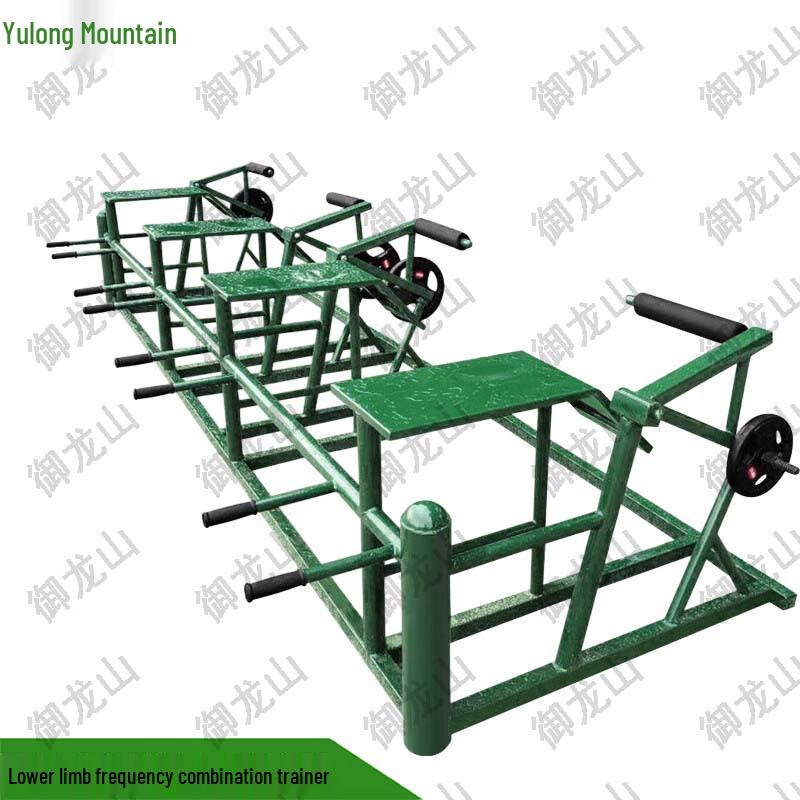 Yu Long Shan Lower Limb Trainer