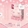 Masque Visage LULULUN Hydratant Protection UV Premium Lululun Sakura 7 pièces x 5 sachets (Parfum de Sakura)