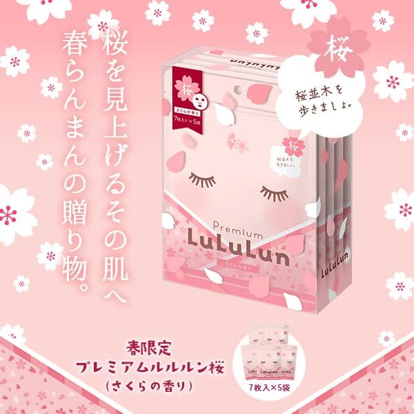 Masque Visage LULULUN Hydratant Protection UV Premium Lululun Sakura 7 pièces x 5 sachets (Parfum de Sakura)