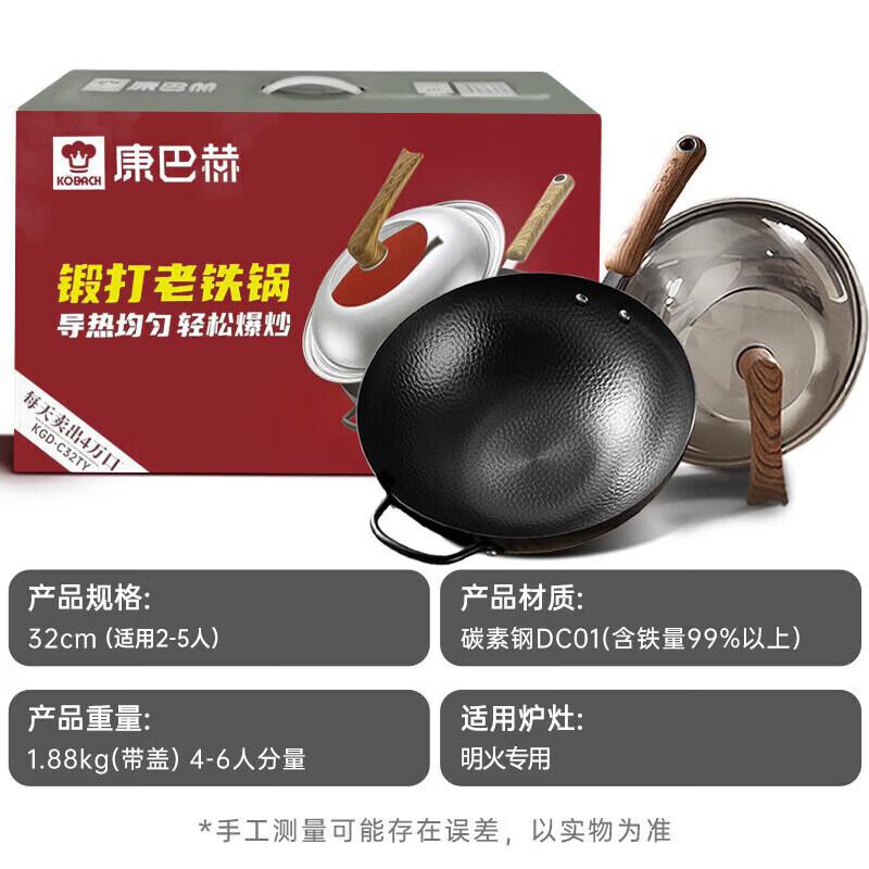 

Kangbach Forged Hammered Iron Wok