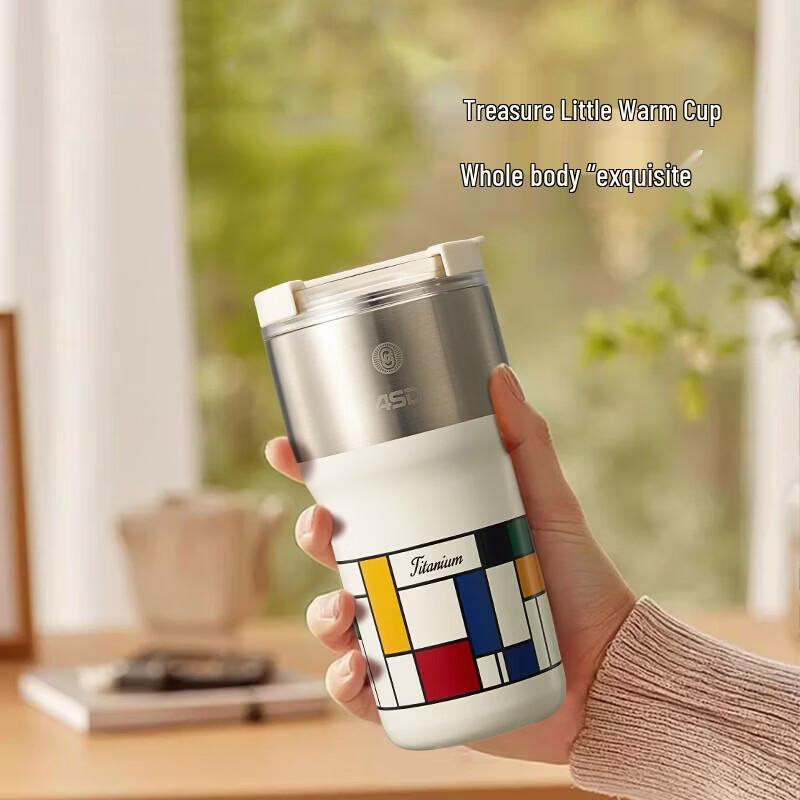 ASD Insulated Coffee Travel Mug