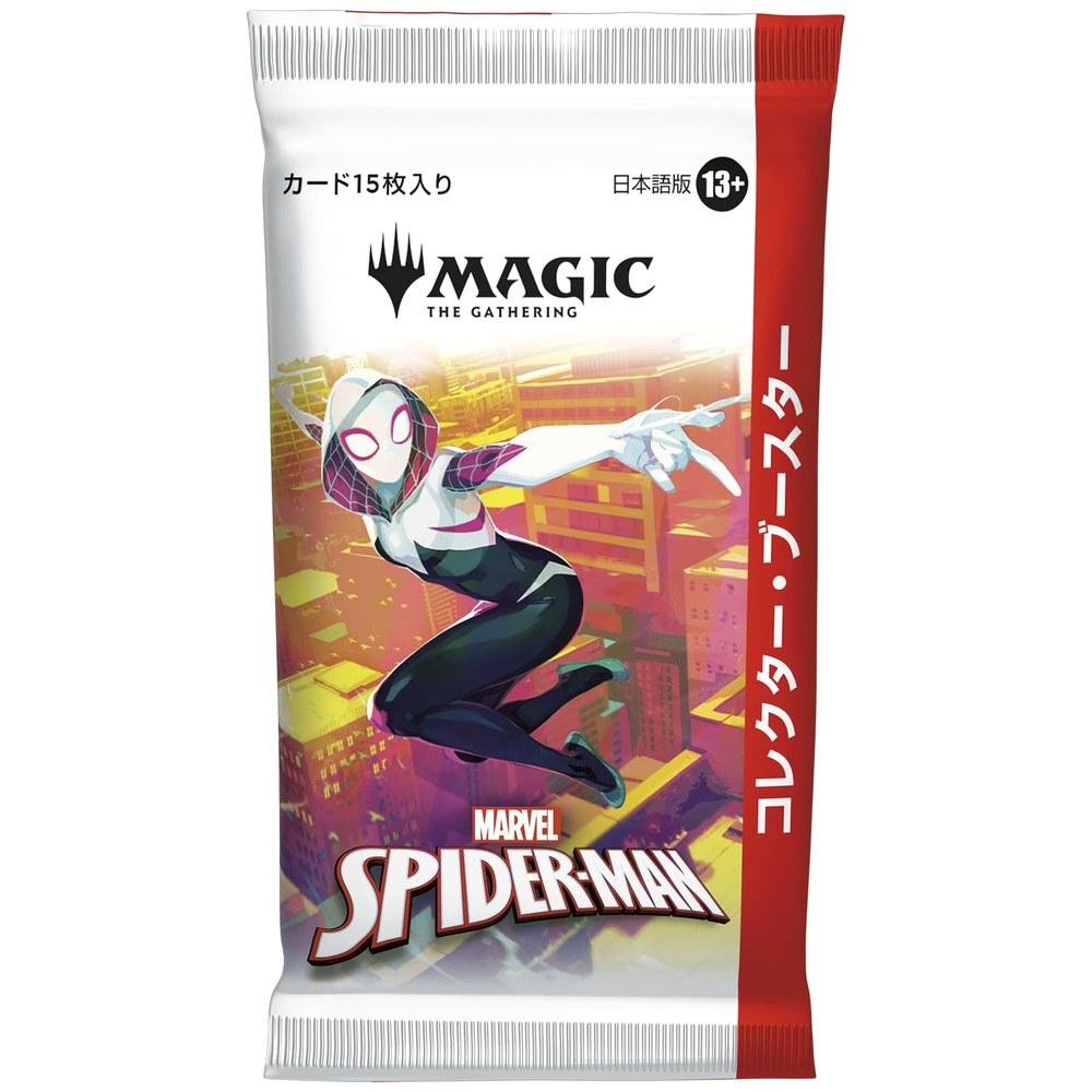 Wizards of the Coast Magic The Gathering Marvel Spider-Man Collector Booster Japanese Edition Box 12 Packs MTG Trading Card