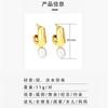 New trendy temperament high-end earrings pearl earrings titanium steel studs atmospheric ear jewelry