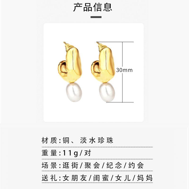 New trendy temperament high-end earrings pearl earrings titanium steel studs atmospheric ear jewelry