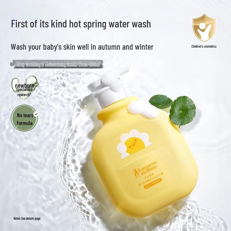 

Kangaroo Mommy Gentle Baby 2-in-1 Wash & Shampoo