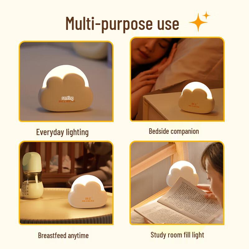 Rechargeable LED Cloud Night Light