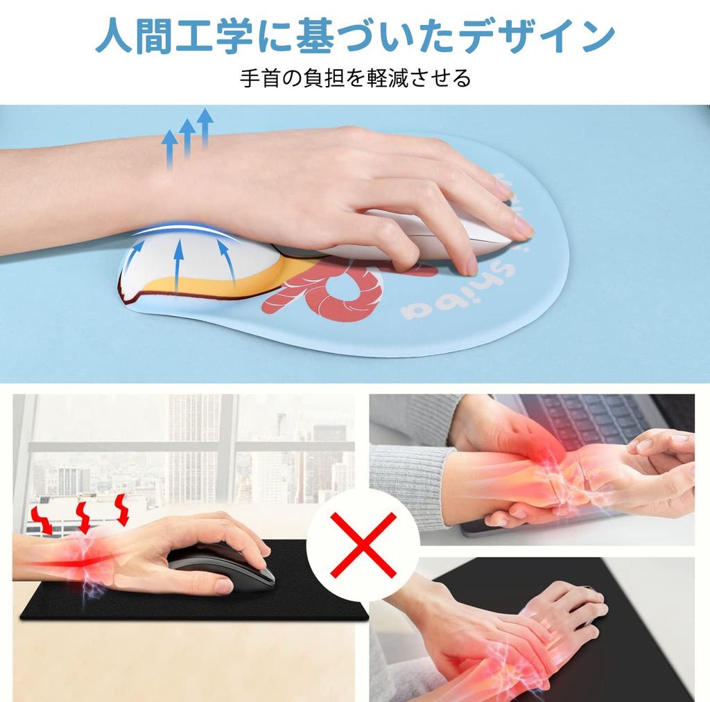 Newseego Mouse Pad with Integrated Wrist Memory Foam Wrist Ergonomic Reduces Wrist Ideal for Gaming and Stylish Shiba Inu Design Rest, Relief, Design,