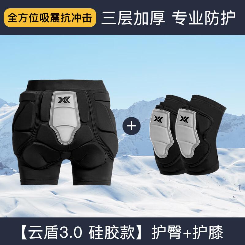 Комплект защитного снаряжения для катания на лыжах Binxun