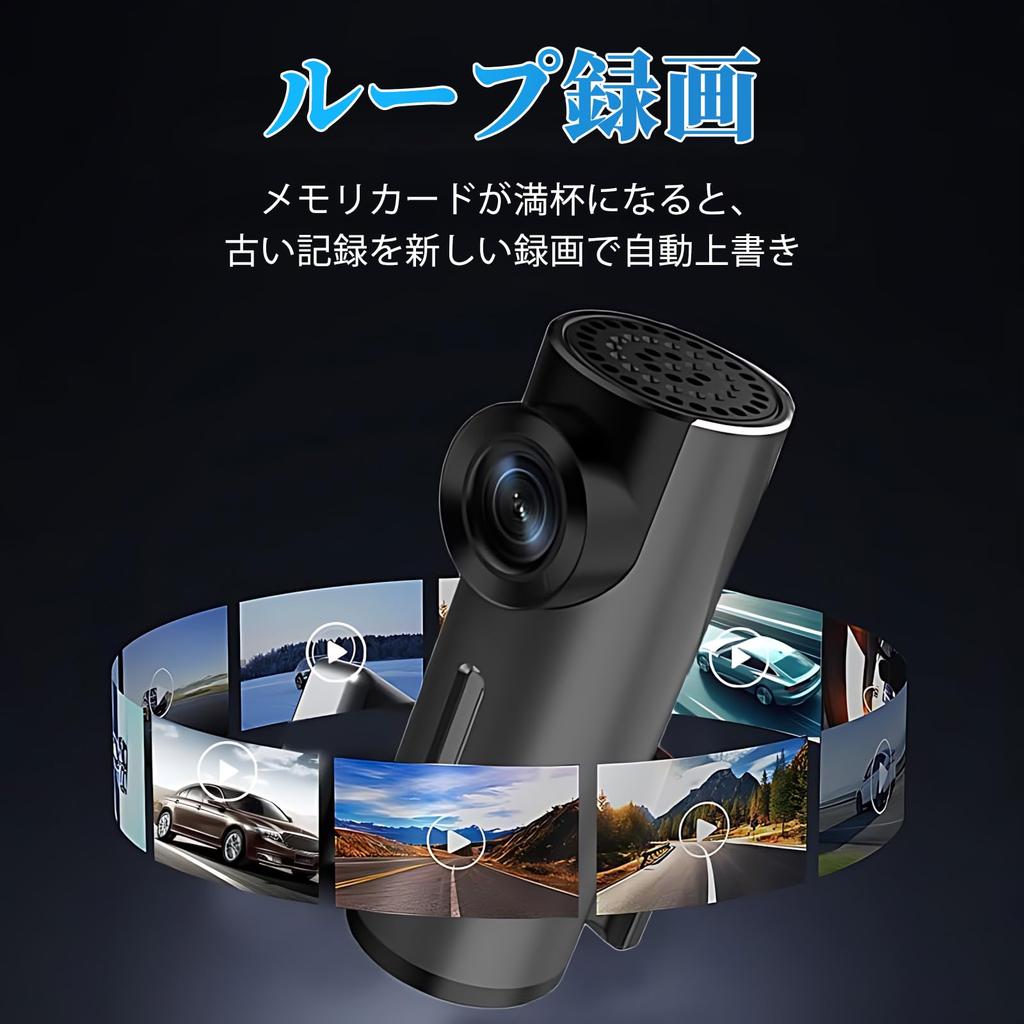 2K App Full Emergency Night Parking Single Loop Japanese Instruction Dash Cam SD Card Ultra-compact Dashcam, Resolution, 3MP, Wi-Fi, Connectivity, HD,