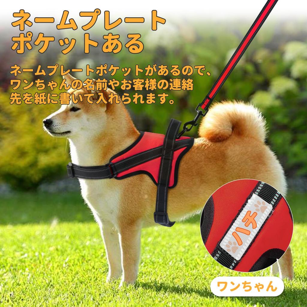 Patented Dog BaoCheng Dog Harness for Gentle On the Nameplate Easy To Put On and Take 7 Colors To Choose from [New Harness] Small/medium/large Dogs,