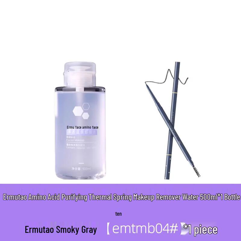 AMORTALS Meteor Eyebrow Pencil & Makeup Remover Set
