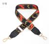 Handbag Straps Crossbody Adjustable Wide Shoulder Bag Strap for Ladies Messenger Belt Replacement Purse Band Webbing Accessories