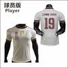 2026 World Cup Spain Away Soccer Jersey Player Version Yamal 19 Rodri 16 Double Star Design