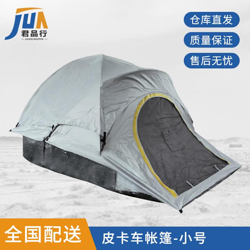 Foldable Pickup Truck Outdoor Camping Tent