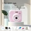 5000W HD Dual Camera Instant Print Digital Camera for Students with Phone Transfer Capability