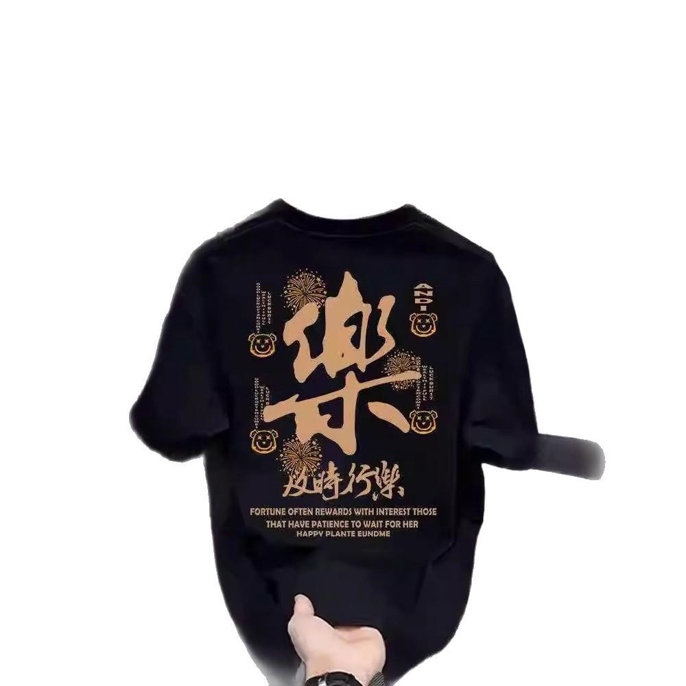 American Trendy Brand Short-Sleeved Pure Cotton Men'S Printed T-Shirt Trendy Men'S And Women'S Versatile Round Neck T-Shirt Men'S
