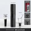 Shangqi Automatic Electric Wine Opener