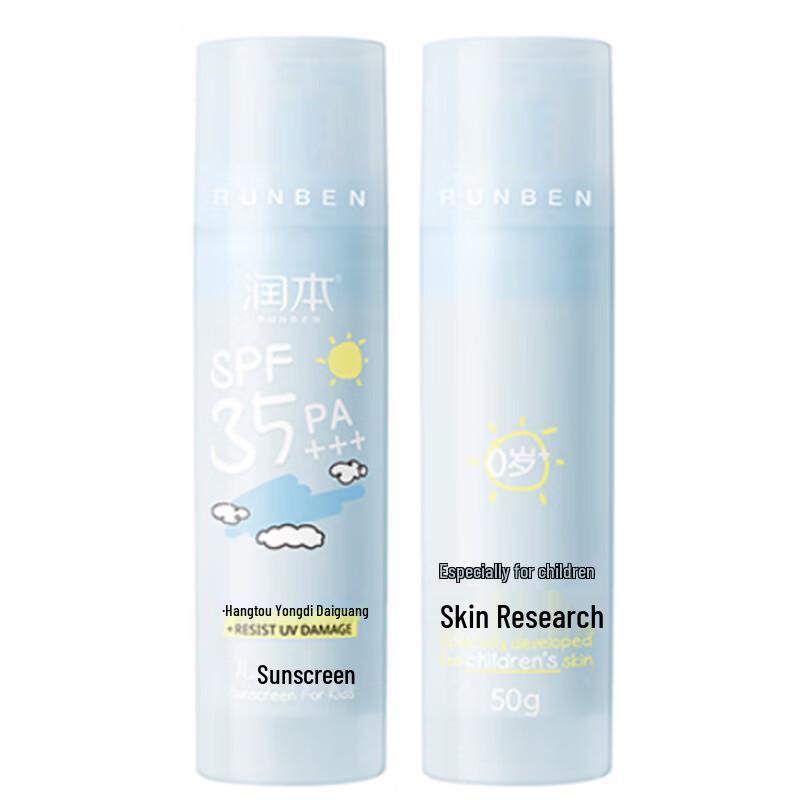 RUNBEN Kids Gentle Lightweight Sunscreen 50g