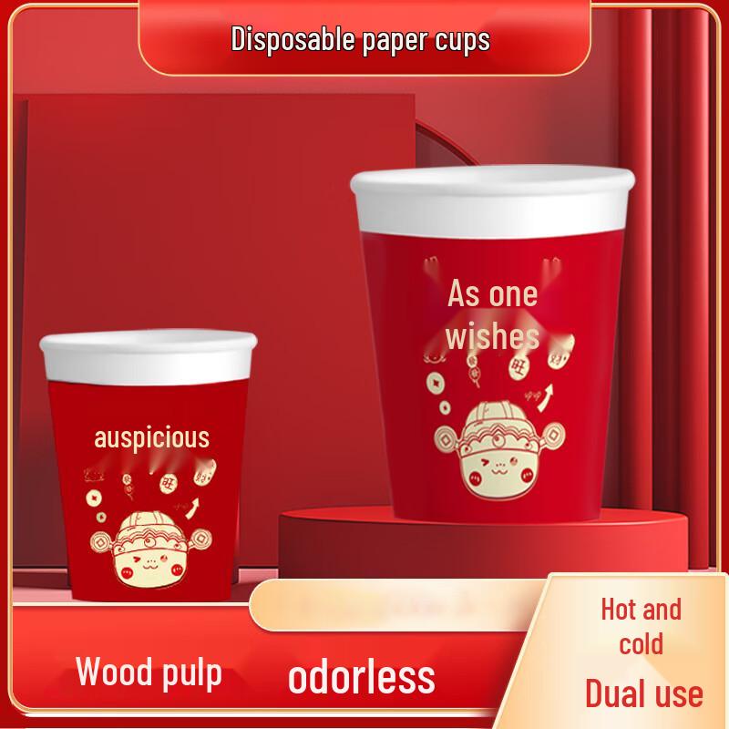 

Yangge New Year Festive Disposable Cups