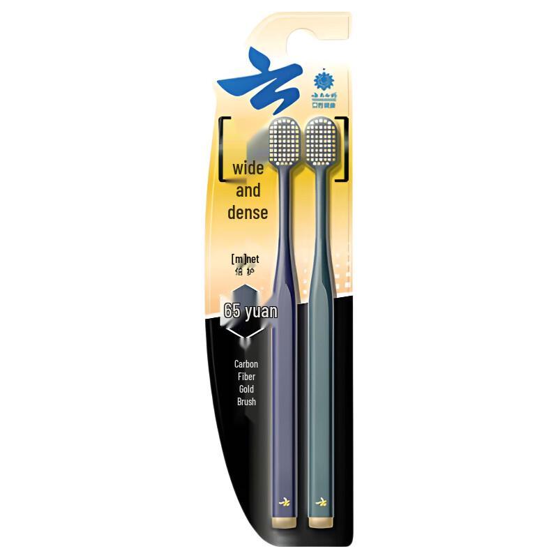 YUNNANBAIYAO Jin Kou Jian Carbon Bristle Wide Head Toothbrush