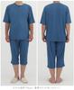 SUIMIN CARE Knit Rib Short and Solid Gray and Sizes and LL Men's Pajamas, Sleeves, Shorts, Color, Summer, Blue, M, L, (M, Blue)
