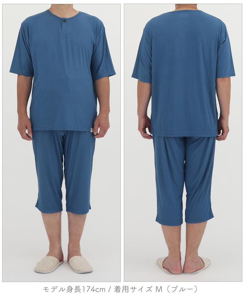 SUIMIN CARE Knit Rib Short and Solid Gray and Sizes and LL Men's Pajamas, Sleeves, Shorts, Color, Summer, Blue, M, L, (M, Blue)