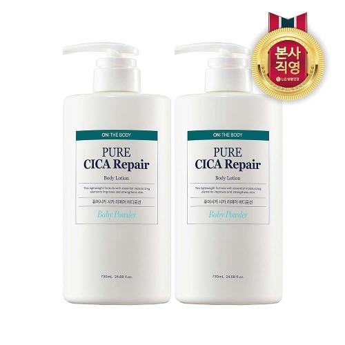 

[ON THE BODY]ON THE BODY Pure Cica Body Lotion Baby Powder 730ml x 2_667218
